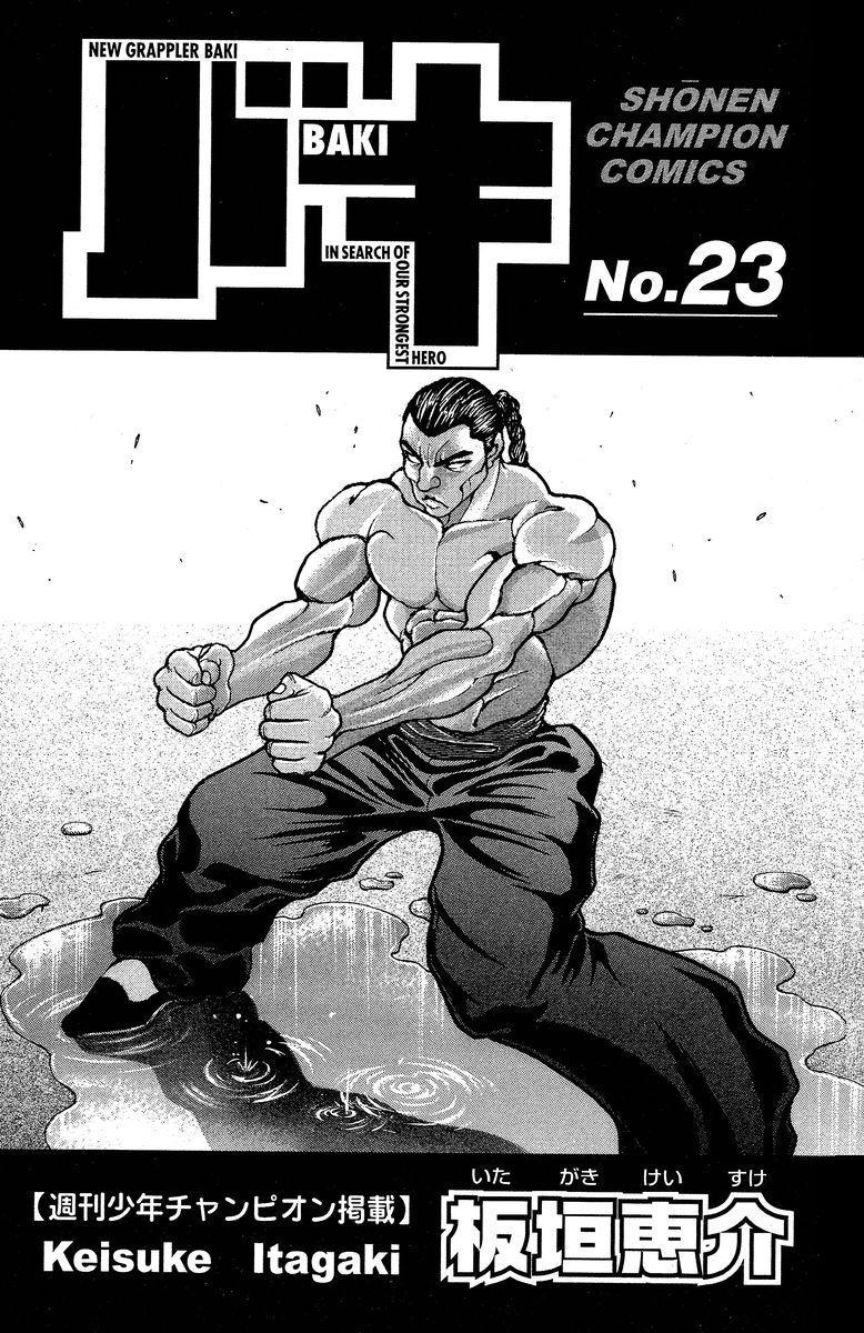 New Grappler Baki Chapter 197 page 5 - Chapter 197: Sango Ken