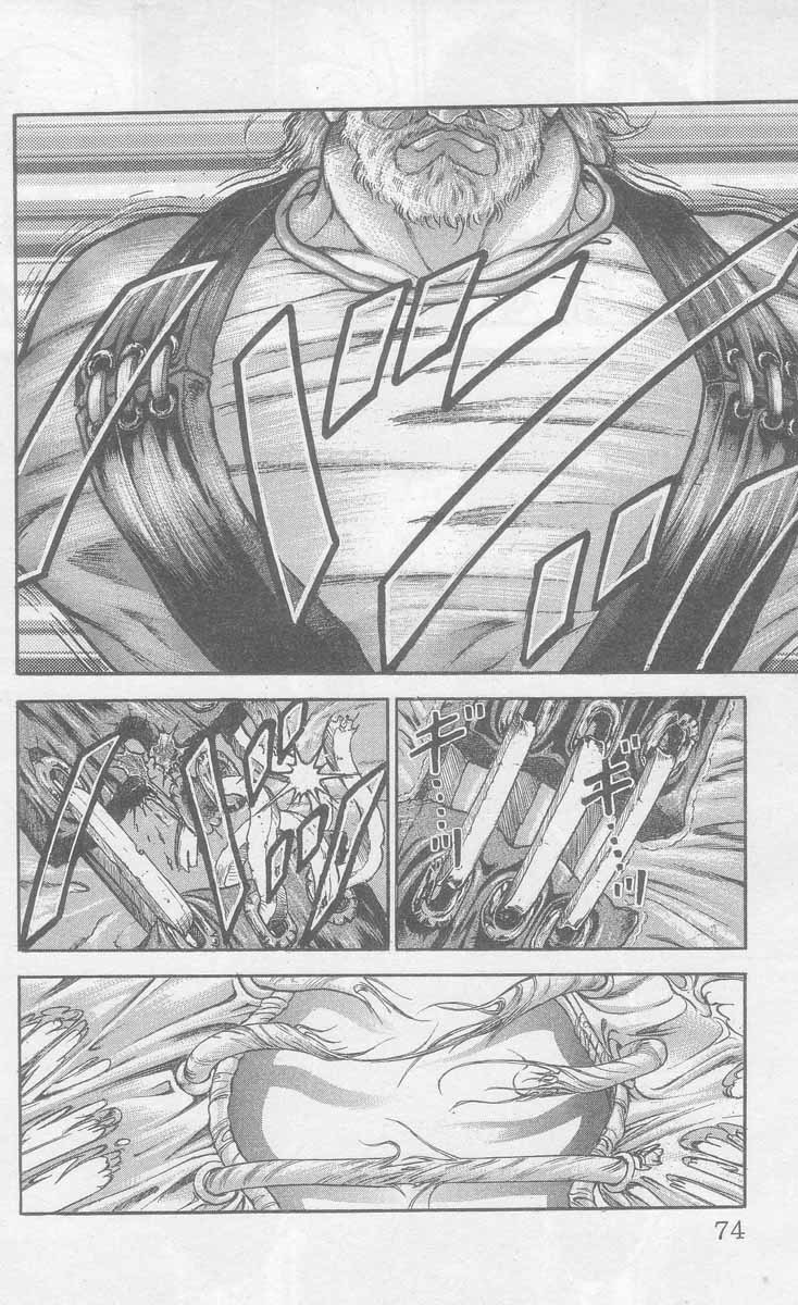 New Grappler Baki Chapter 2 page 19 - Chapter 2: From America: Dorian