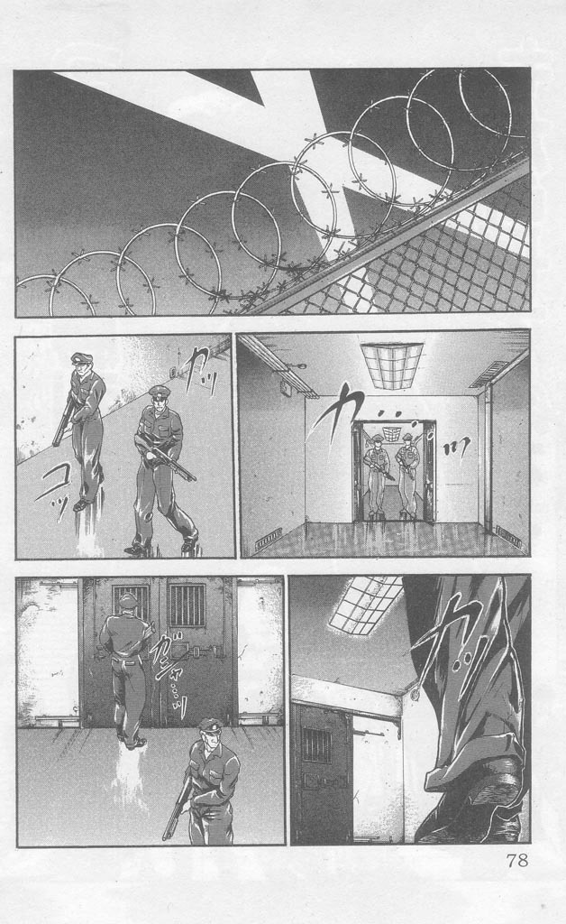 New Grappler Baki Chapter 2 page 23 - Chapter 2: From America: Dorian