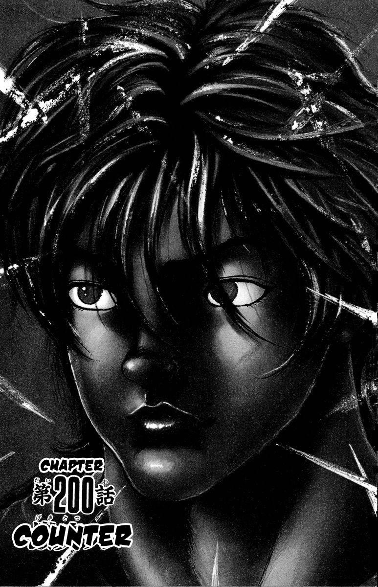 New Grappler Baki Chapter 200 page 1 - Chapter 200: Counter