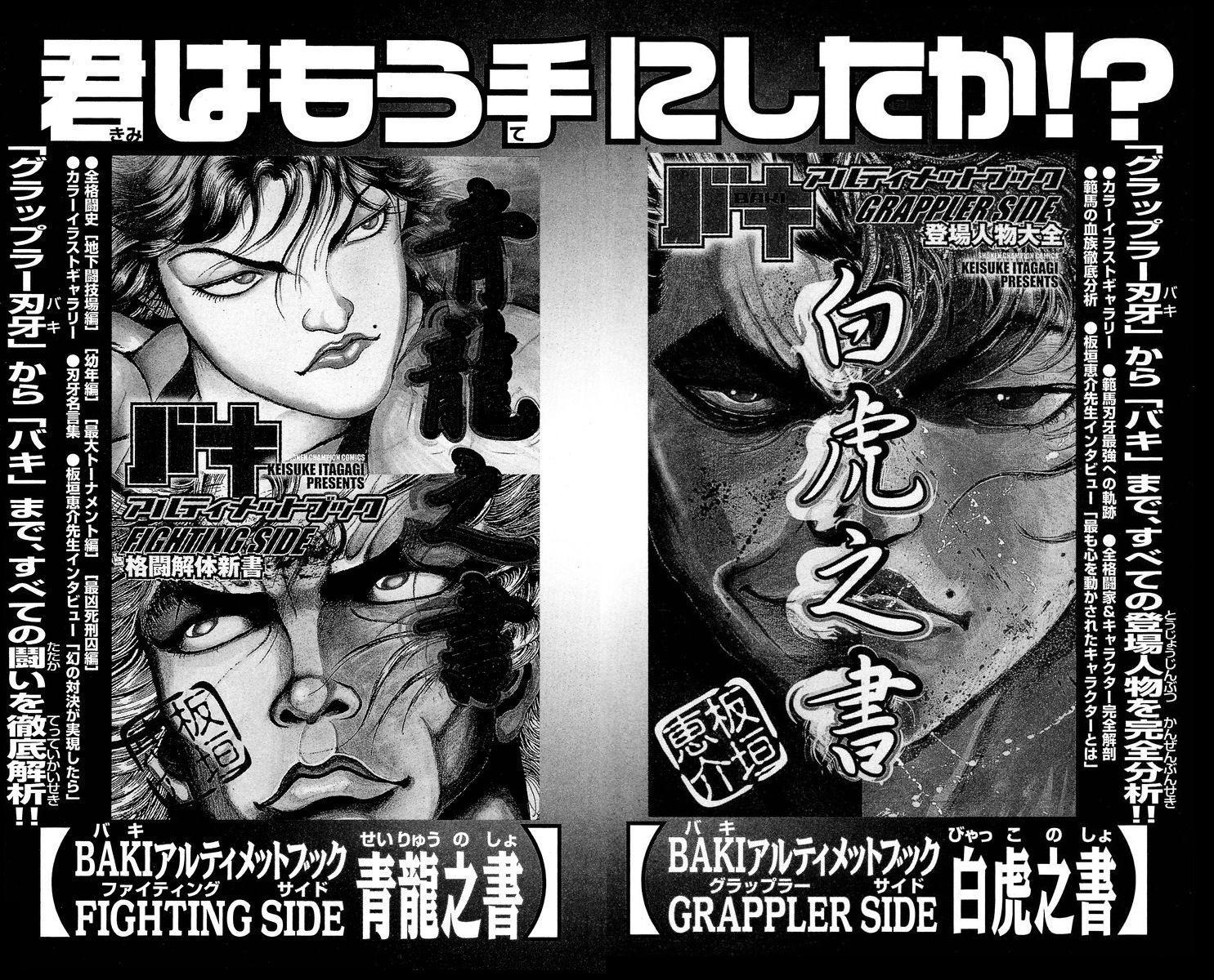 New Grappler Baki Chapter 205 page 23 - Chapter 205: The Dark Arts