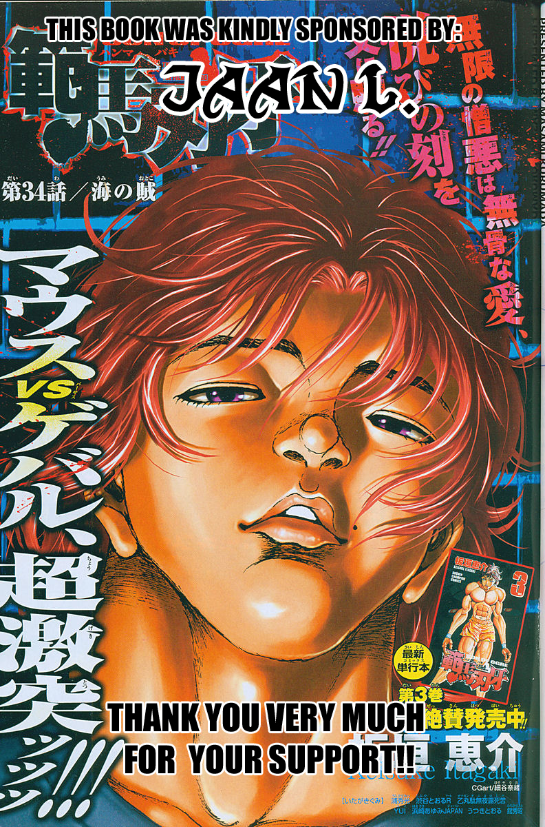 New Grappler Baki Chapter 206 page 5 - Chapter 206: Kiai