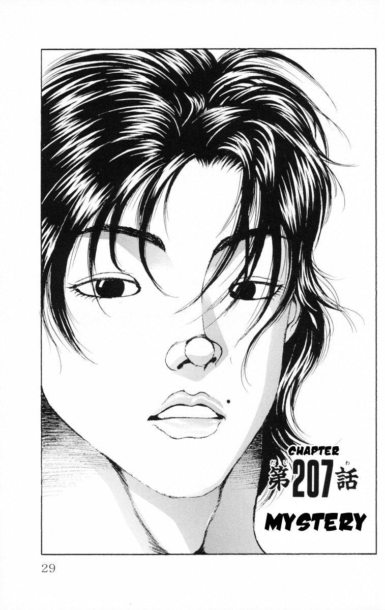 New Grappler Baki Chapter 207 page 1 - Chapter 207: Mystery