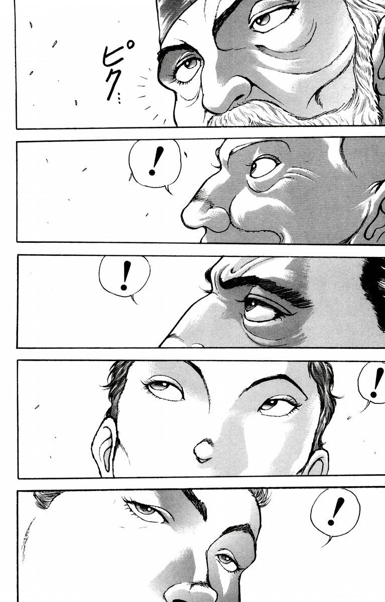 New Grappler Baki Chapter 21 page 17 - Chapter 21: They're Here!!!