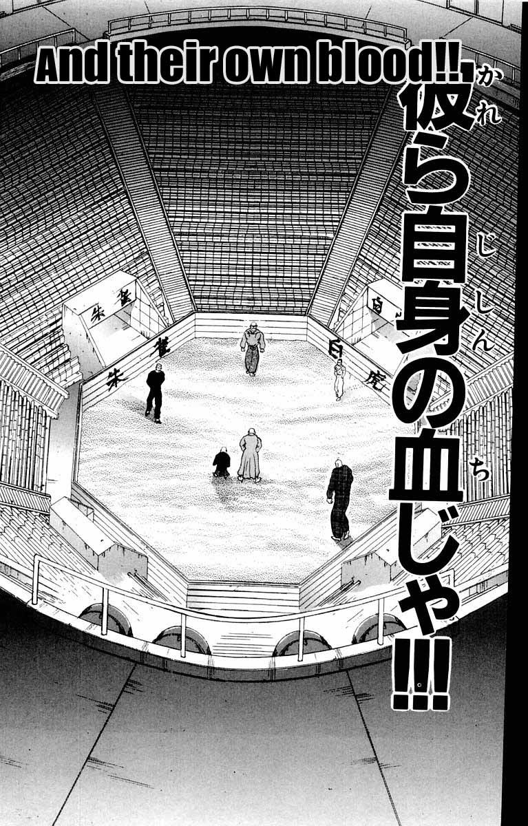 New Grappler Baki Chapter 21 page 5 - Chapter 21: They're Here!!!