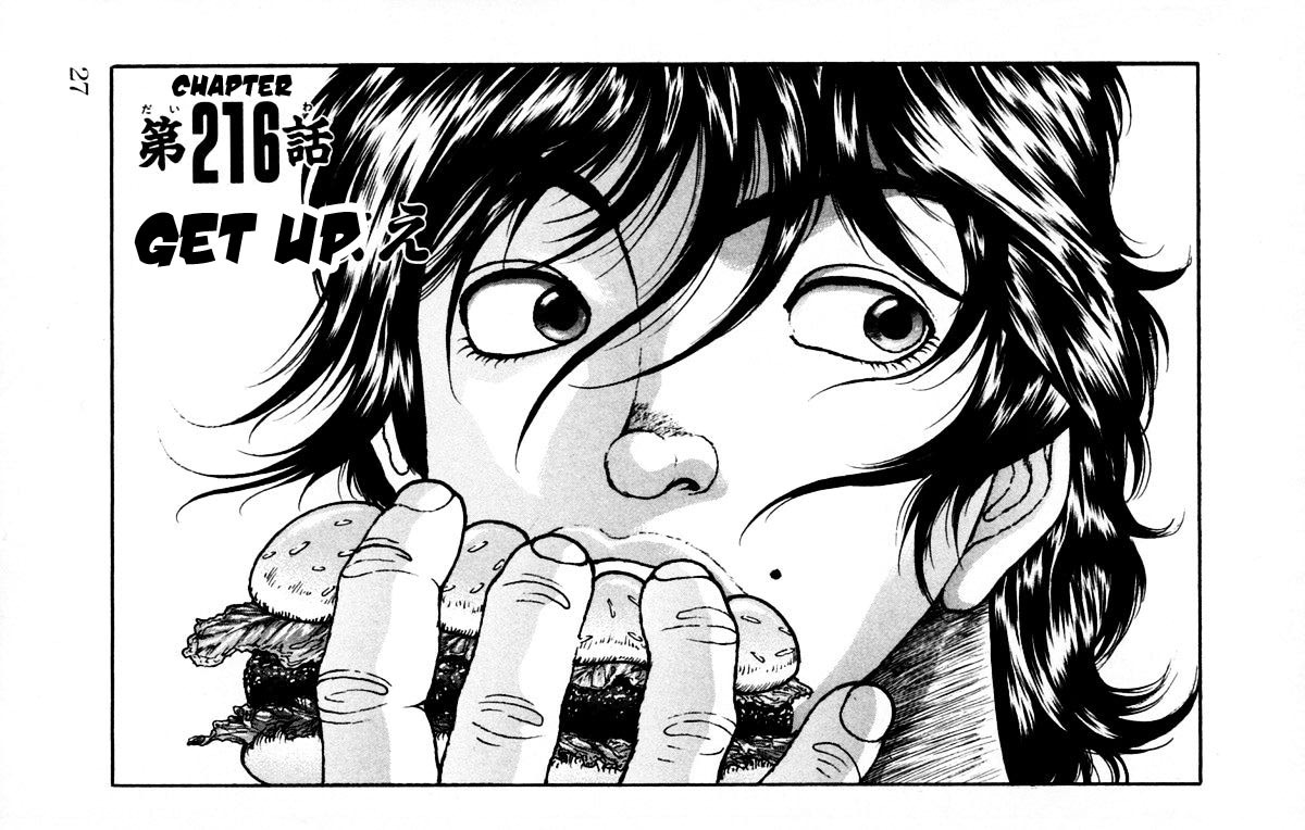 New Grappler Baki Chapter 216 page 1 - Chapter 216: Get Up