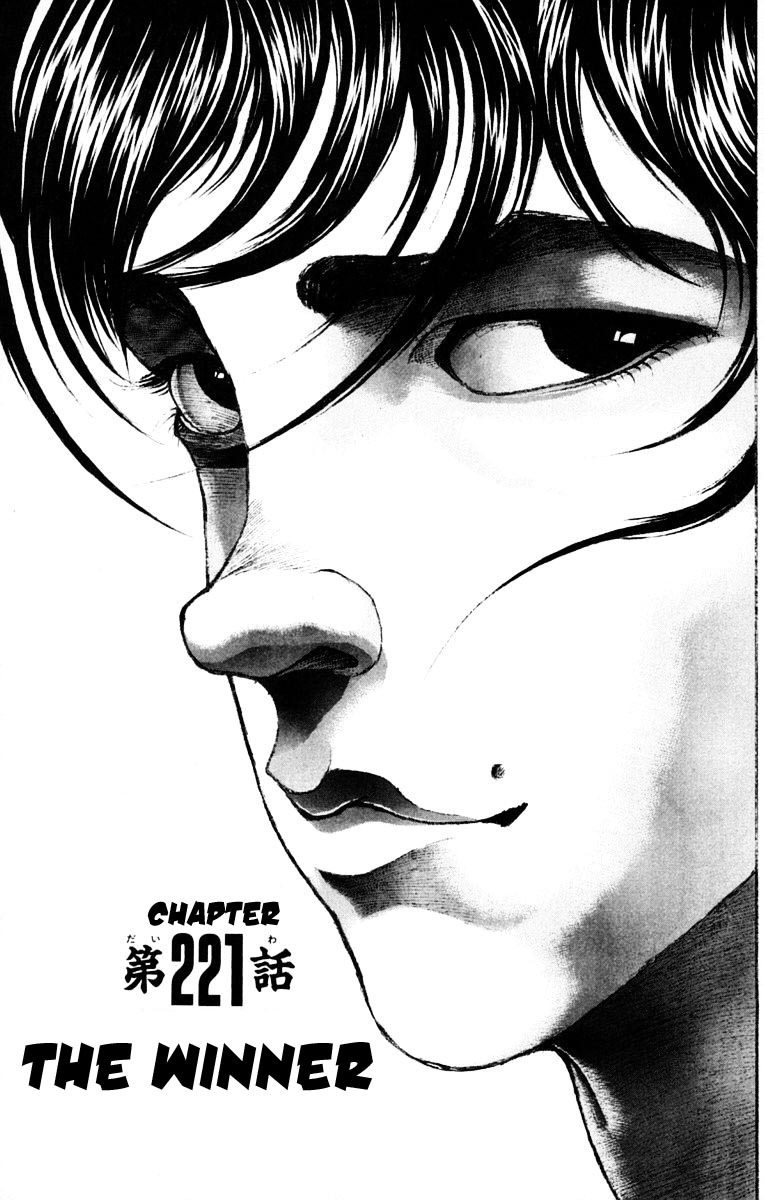 New Grappler Baki Chapter 221 page 1 - Chapter 221: The Winner