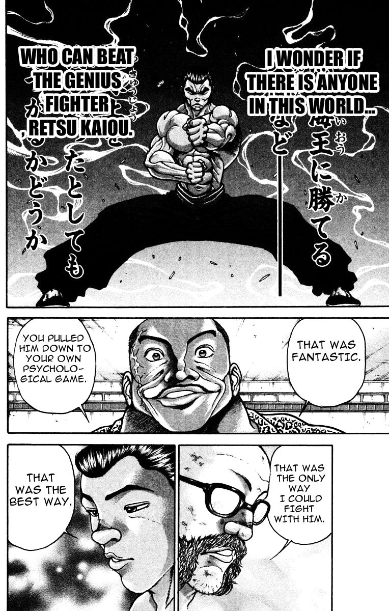 New Grappler Baki Chapter 222 page 3 - Chapter 222: Dance