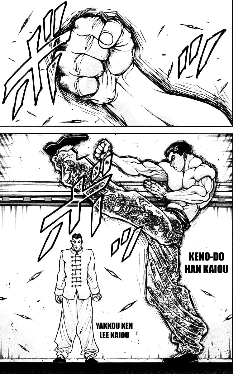 New Grappler Baki Chapter 222 page 4 - Chapter 222: Dance
