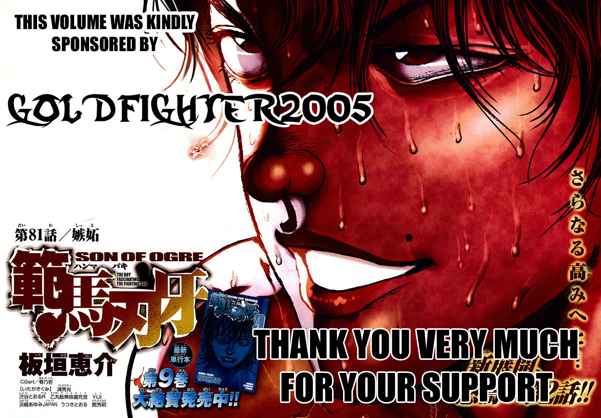 New Grappler Baki Chapter 224 page 5 - Chapter 224: The Power of the Earth
