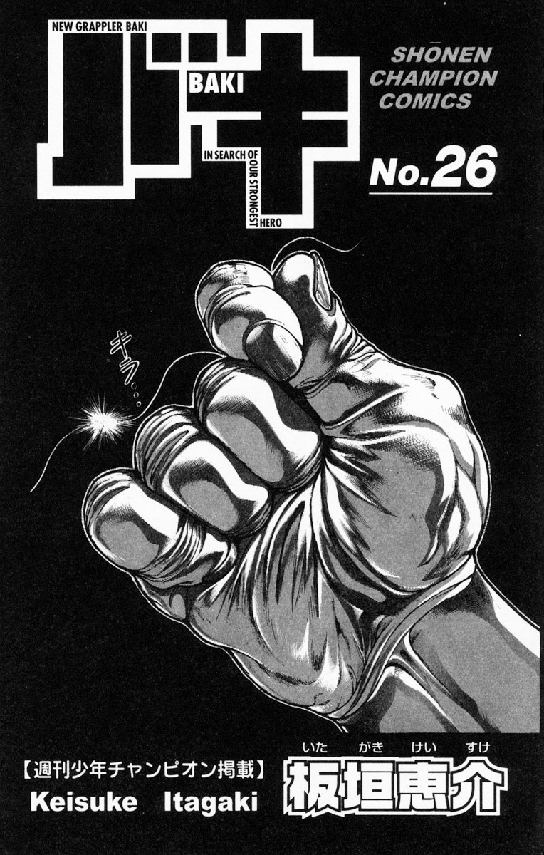 New Grappler Baki Chapter 224 page 7 - Chapter 224: The Power of the Earth