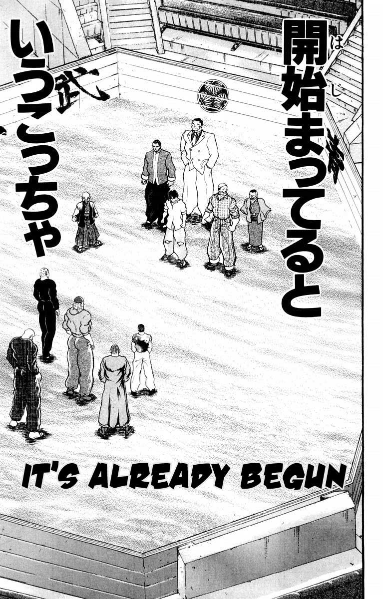 New Grappler Baki Chapter 23 page 4 - Chapter 23: Begin