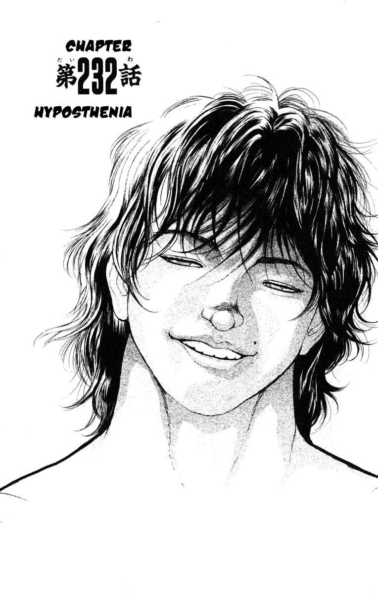 New Grappler Baki Chapter 232 page 1 - Chapter 232: Hyposthenia