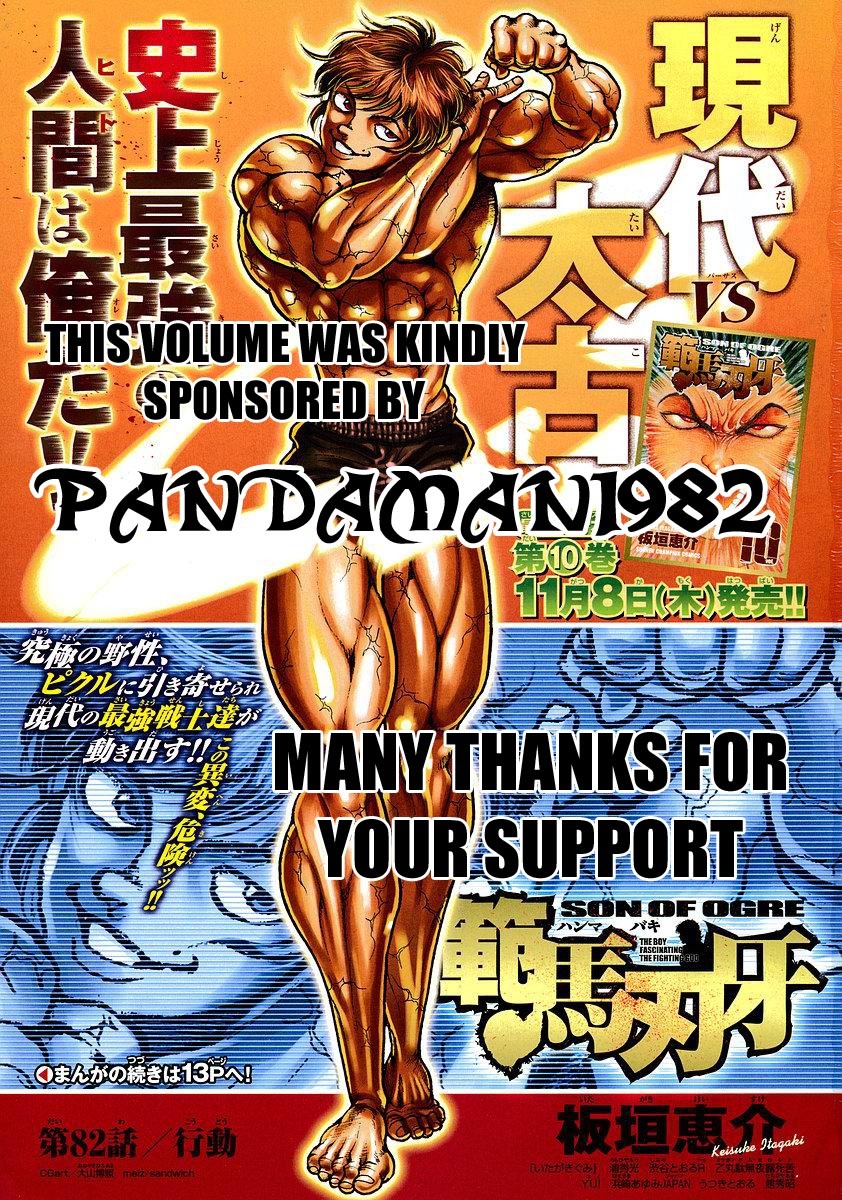 New Grappler Baki Chapter 233 page 4 - Chapter 233: Manners