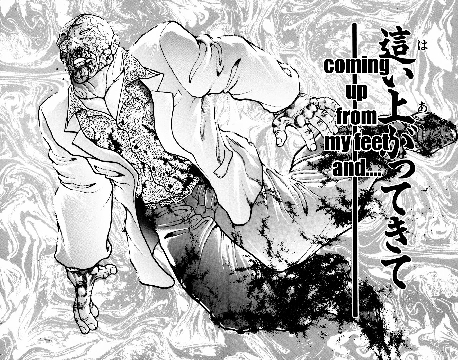 New Grappler Baki Chapter 248 page 16 - Chapter 248: The Best Shot