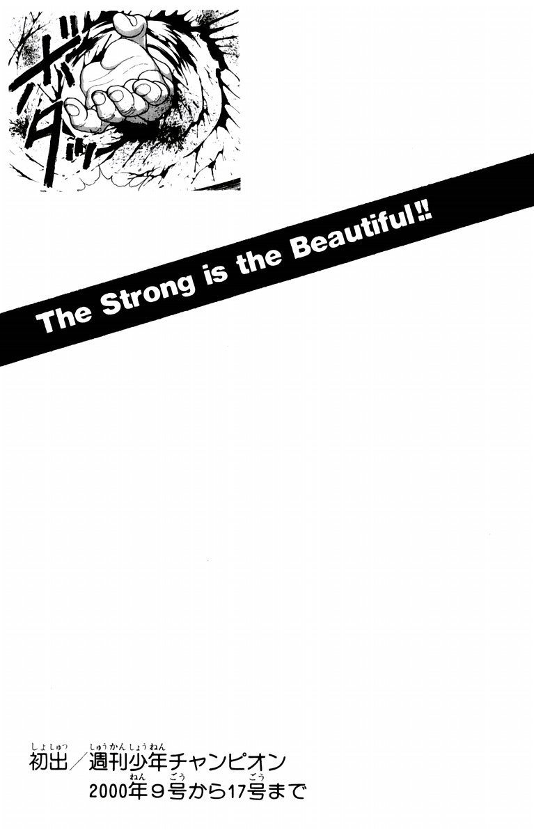 New Grappler Baki Chapter 25 page 21 - Chapter 25: Karate vs Science