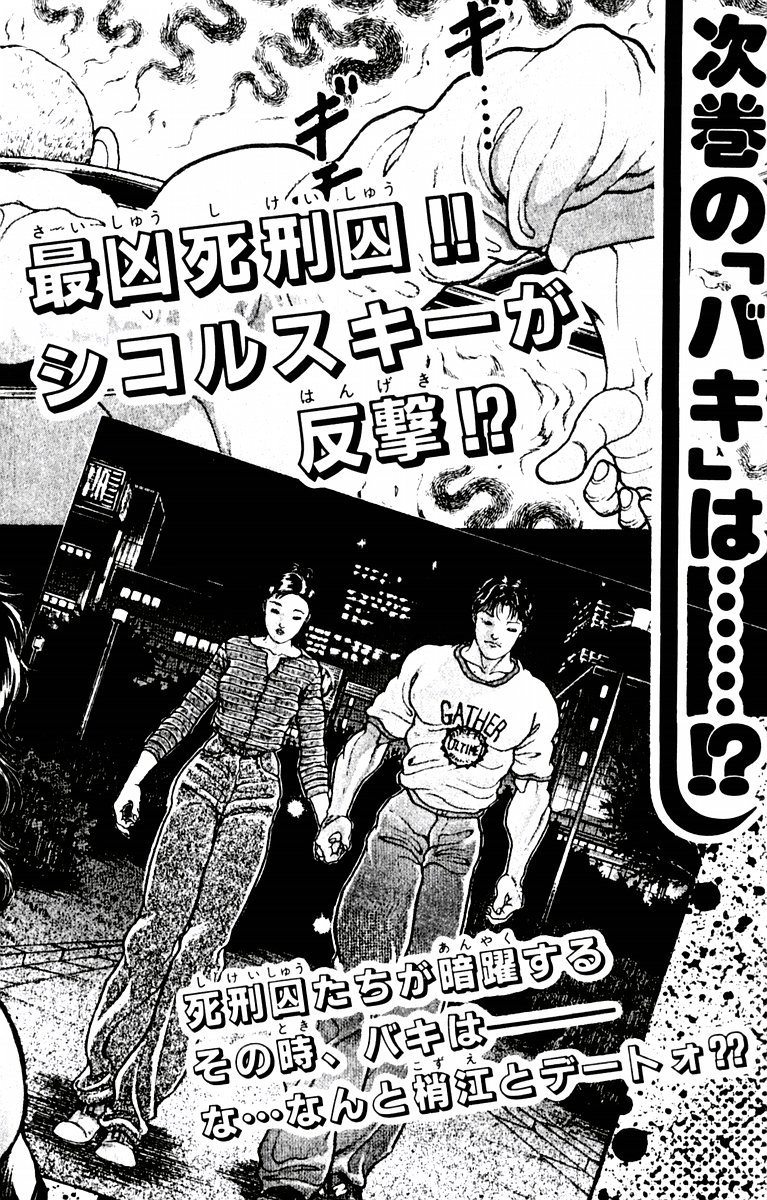 New Grappler Baki Chapter 25 page 22 - Chapter 25: Karate vs Science
