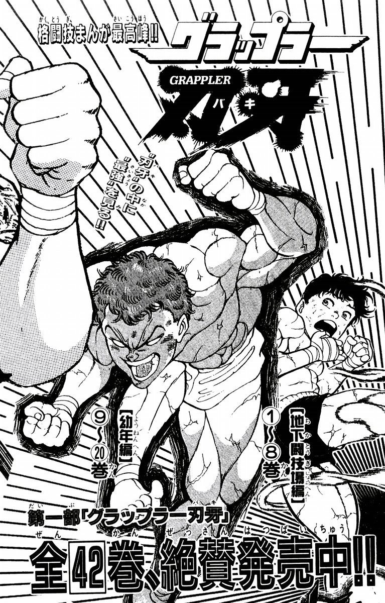 New Grappler Baki Chapter 25 page 28 - Chapter 25: Karate vs Science