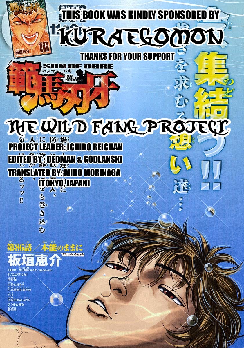 New Grappler Baki Chapter 250 page 21 - Chapter 250: The Other Hanma
