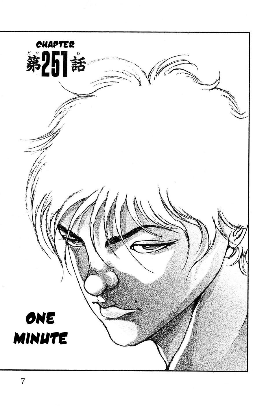 New Grappler Baki Chapter 251 page 7 - Chapter 251: One Minute