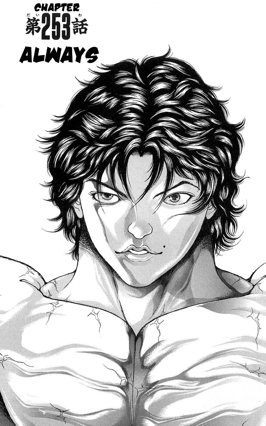 New Grappler Baki Chapter 253 page 1 - Chapter 253: Always