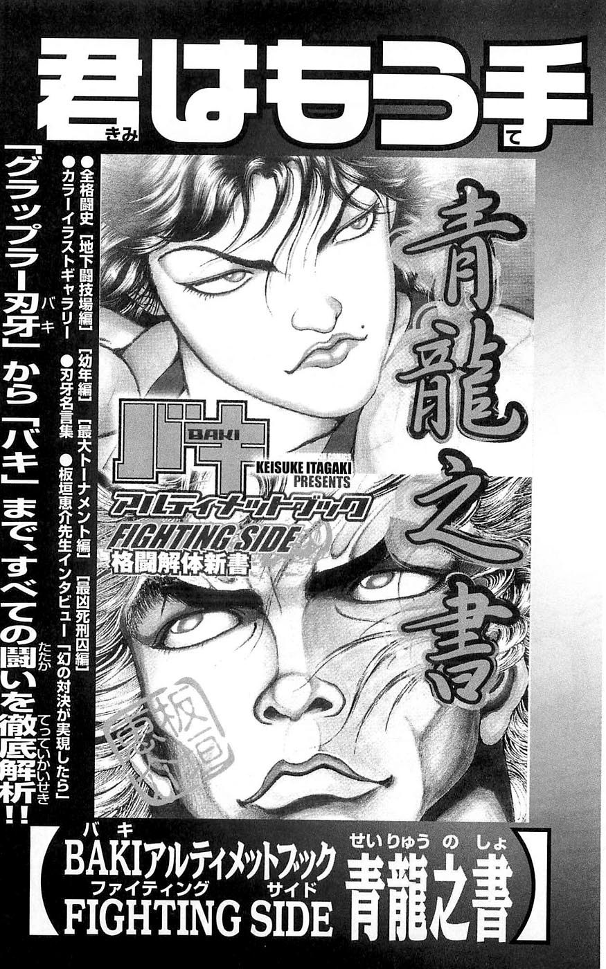 New Grappler Baki Chapter 259 page 24 - Chapter 259: Freedom