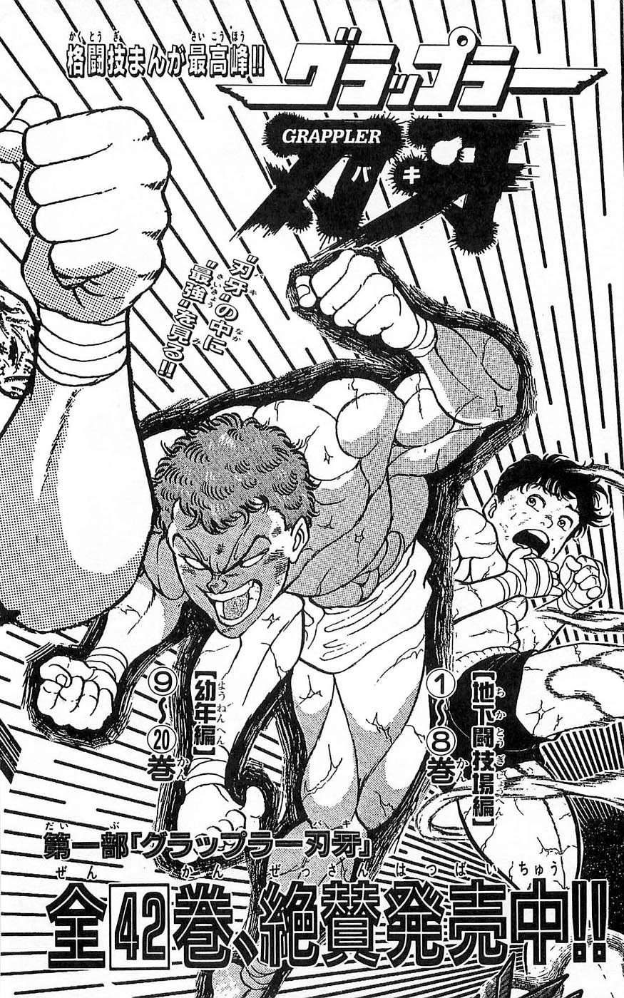 New Grappler Baki Chapter 259 page 25 - Chapter 259: Freedom