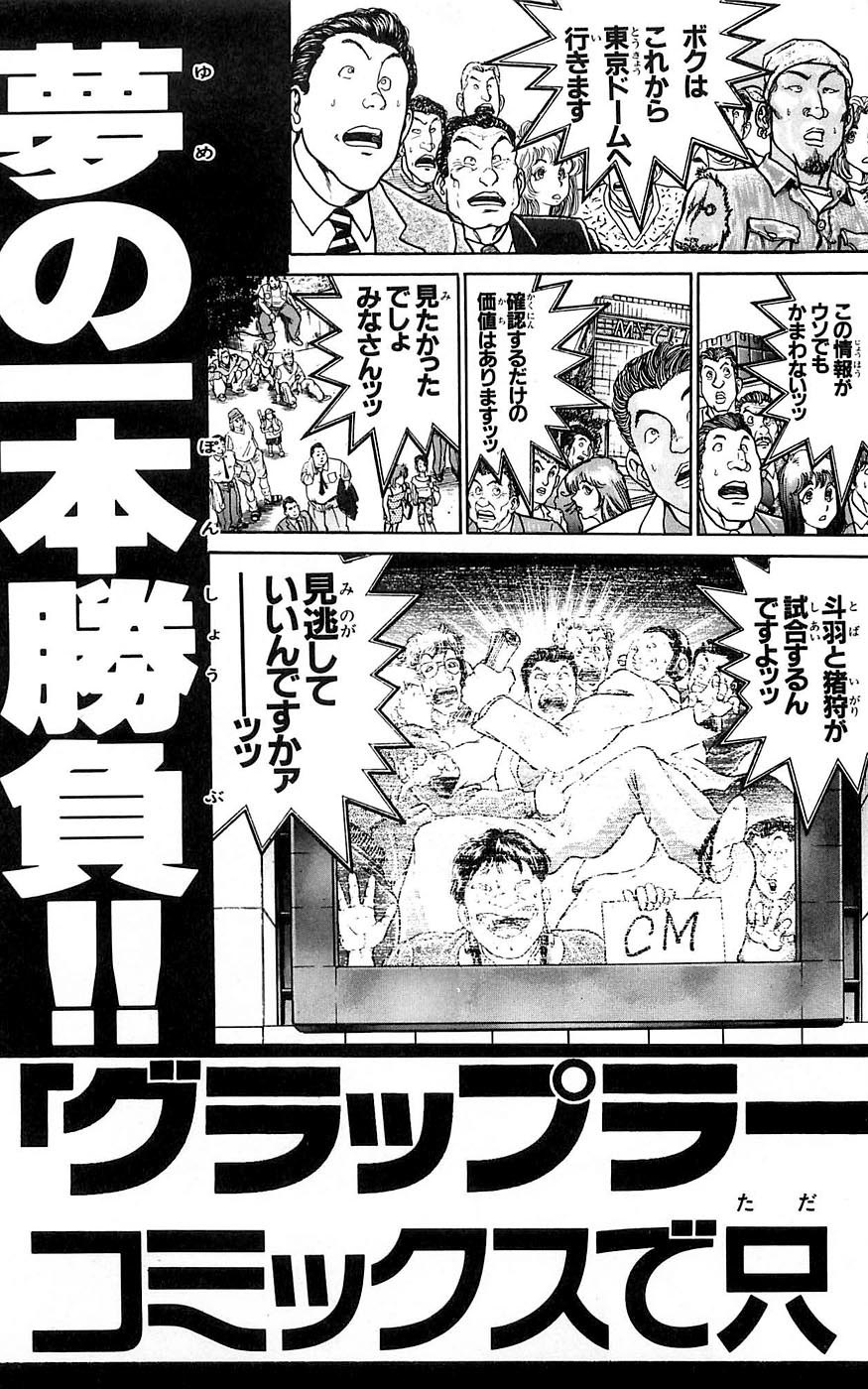 New Grappler Baki Chapter 259 page 28 - Chapter 259: Freedom