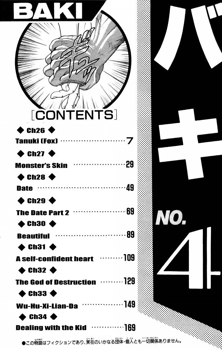 New Grappler Baki Chapter 26 page 6 - Chapter 26: Tanuki(fox)