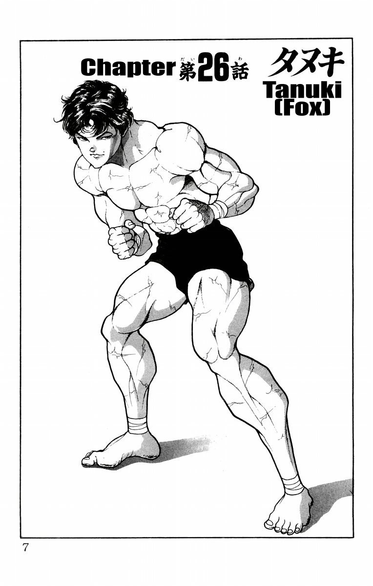 New Grappler Baki Chapter 26 page 7 - Chapter 26: Tanuki(fox)