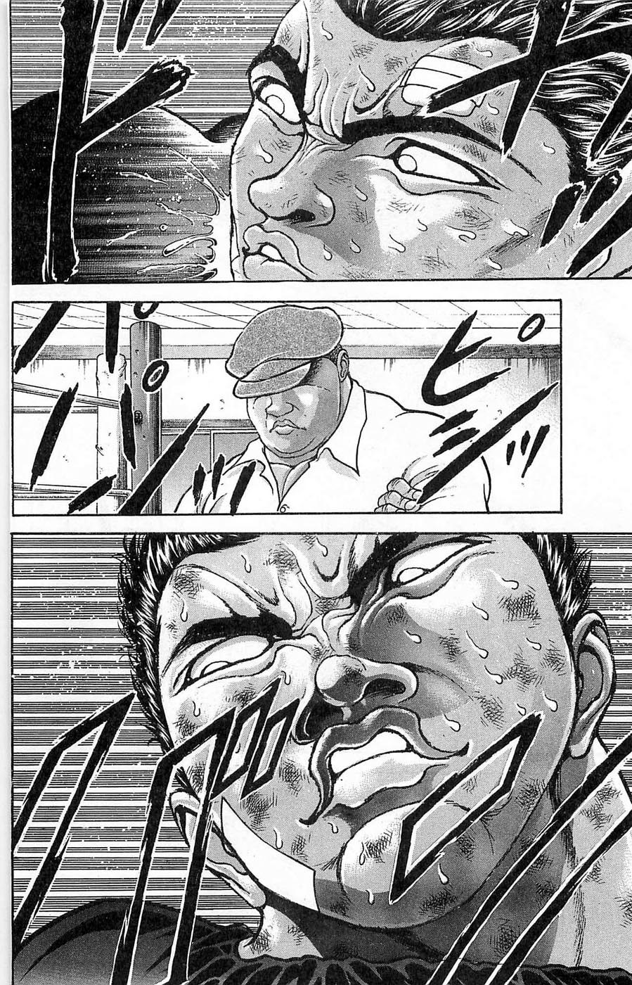 New Grappler Baki Chapter 265 page 16 - Chapter 265: Human Body