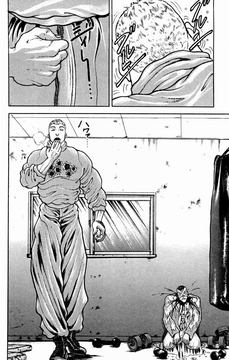 New Grappler Baki Chapter 27 page 21 - Chapter 27: Monsters skin