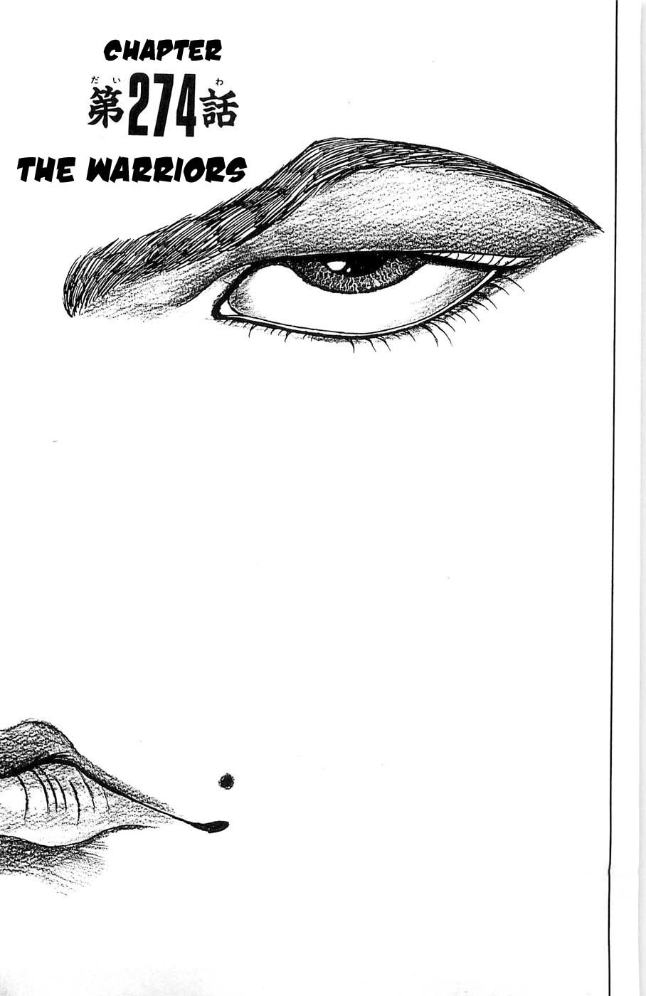 New Grappler Baki Chapter 274 page 1 - Chapter 274: The Warriors