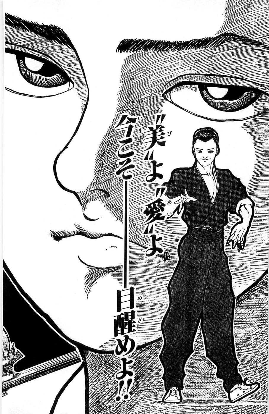 New Grappler Baki Chapter 276 page 40 - Chapter 276: Across the World [END]