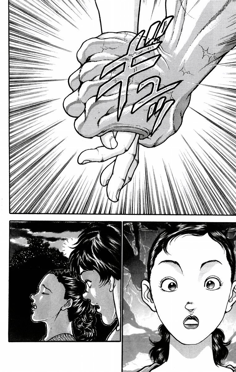 New Grappler Baki Chapter 28 page 17 - Chapter 28: Date