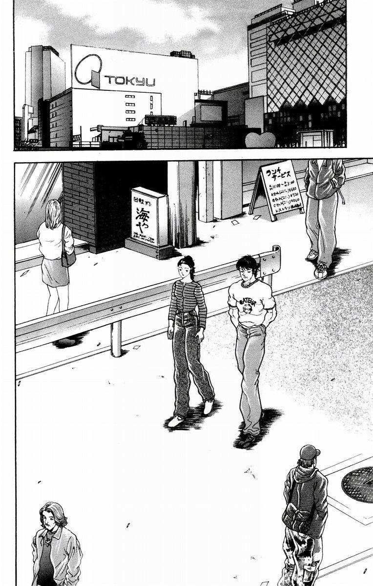 New Grappler Baki Chapter 28 page 3 - Chapter 28: Date