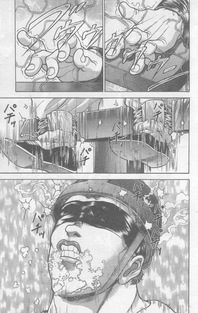 New Grappler Baki Chapter 3 page 7 - Chapter 3: From England: Doyle