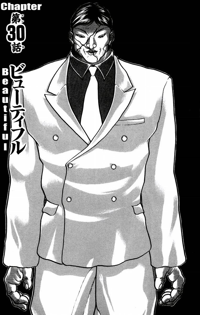 New Grappler Baki Chapter 30 page 2 - Chapter 30: Beautiful