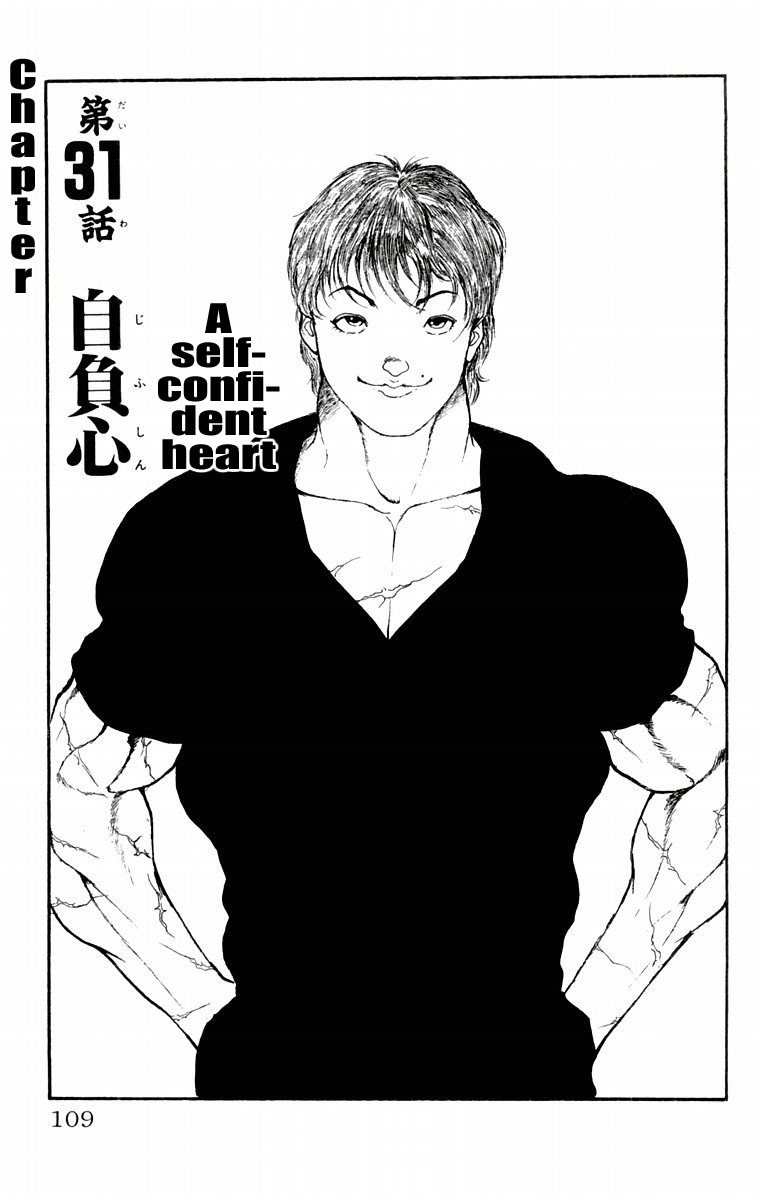New Grappler Baki Chapter 31 page 2 - Chapter 31: A self-confident heart