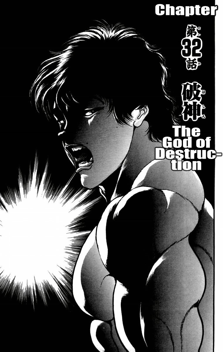 New Grappler Baki Chapter 32 page 2 - Chapter 32: The god of destruction