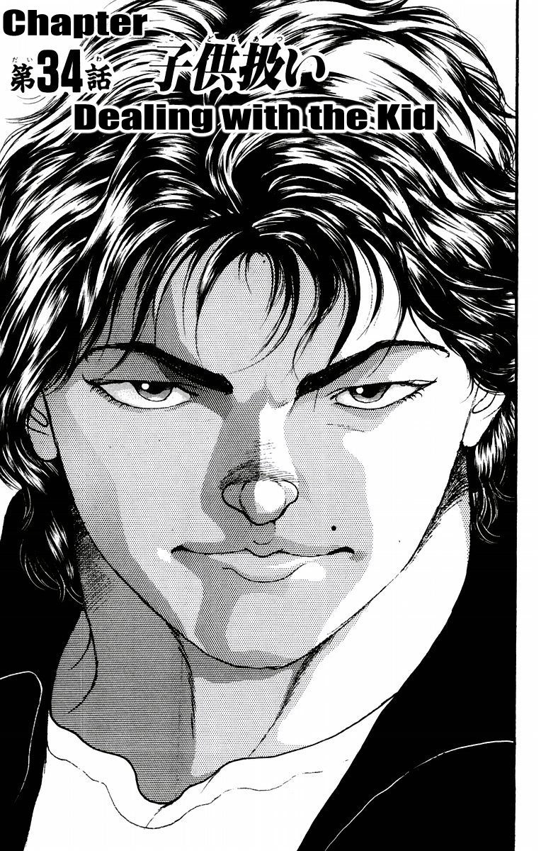 New Grappler Baki Chapter 34 page 2 - Chapter 34: Dealing with the kid
