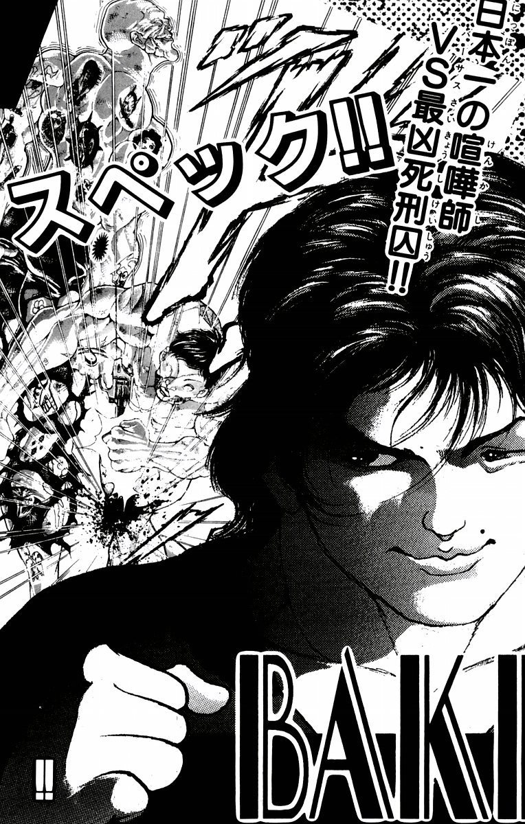 New Grappler Baki Chapter 34 page 22 - Chapter 34: Dealing with the kid