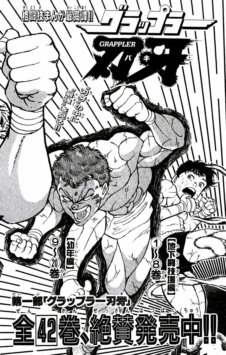 New Grappler Baki Chapter 34 page 25 - Chapter 34: Dealing with the kid