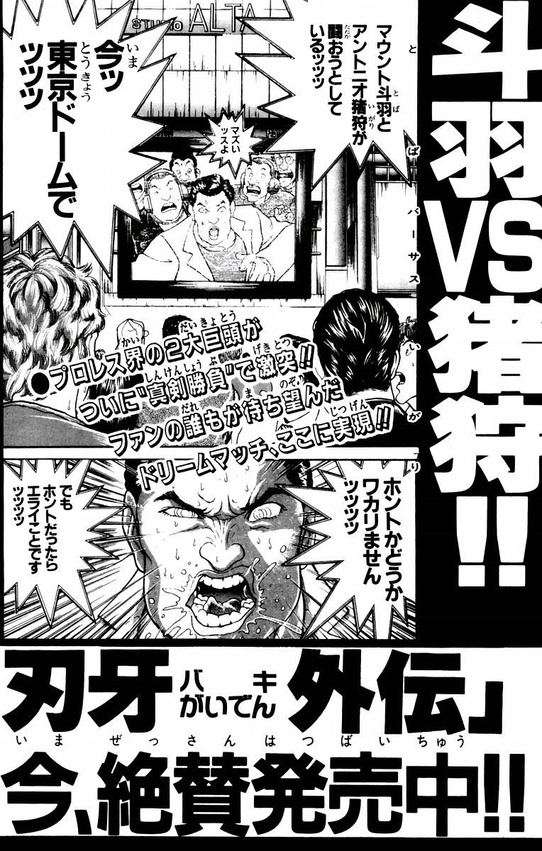 New Grappler Baki Chapter 34 page 27 - Chapter 34: Dealing with the kid