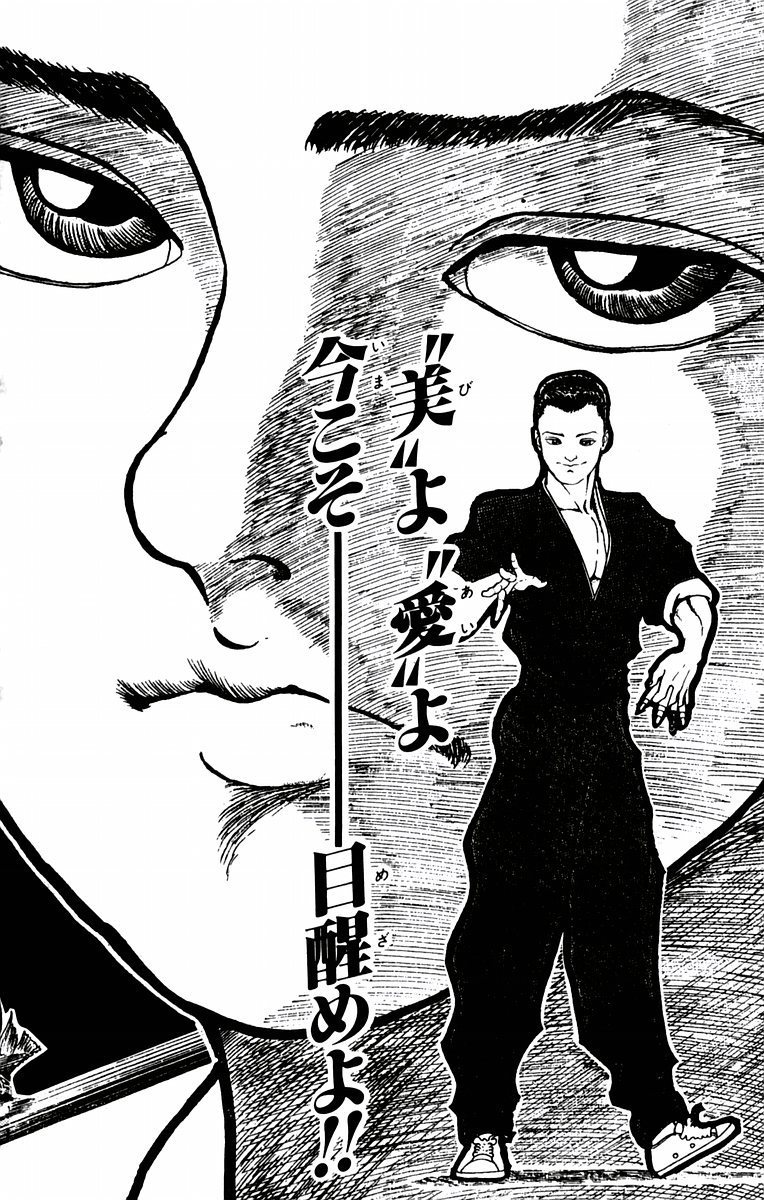 New Grappler Baki Chapter 34 page 29 - Chapter 34: Dealing with the kid