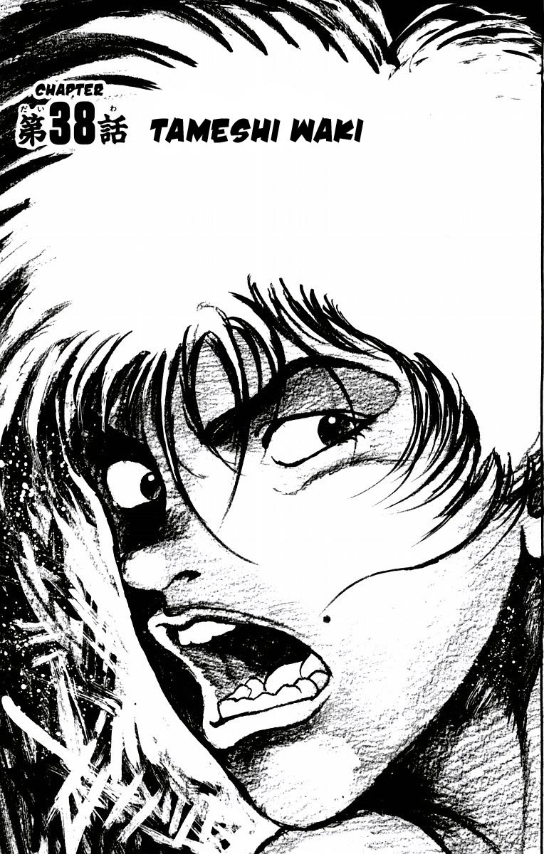 New Grappler Baki Chapter 38 page 1 - Chapter 38: Tameshi Waki