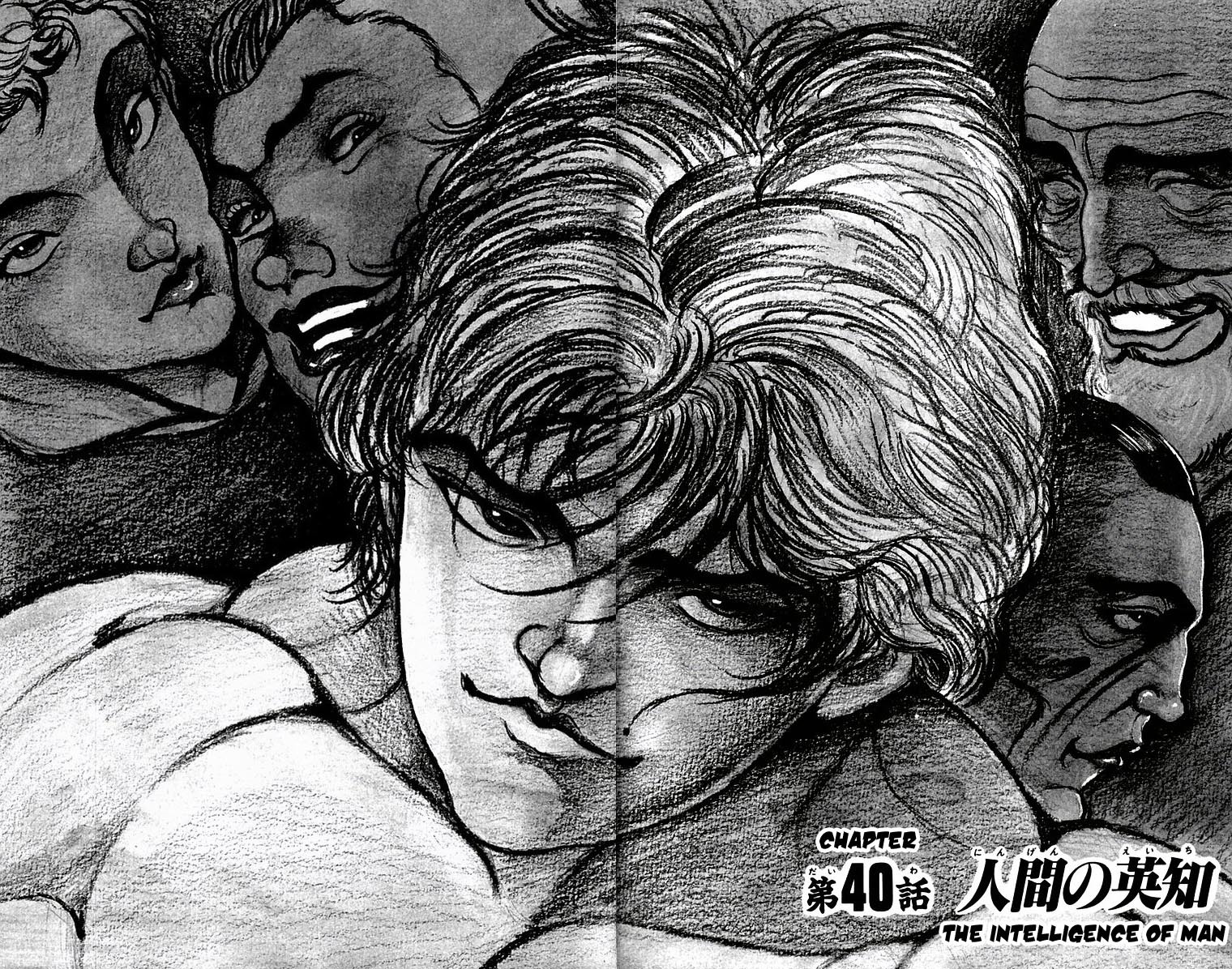New Grappler Baki Chapter 40 page 1 - Chapter 40: The Intelligence of Man