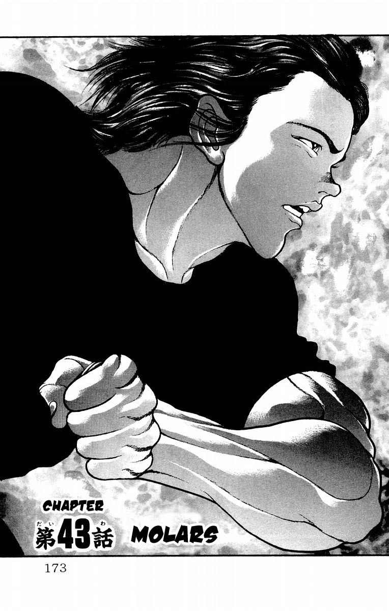 New Grappler Baki Chapter 43 page 1 - Chapter 43: Molars