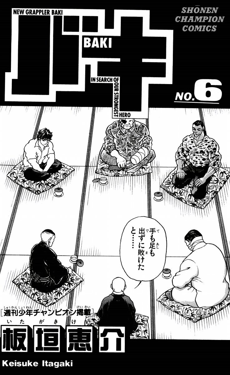 New Grappler Baki Chapter 44 page 3 - Chapter 44: Cowardice