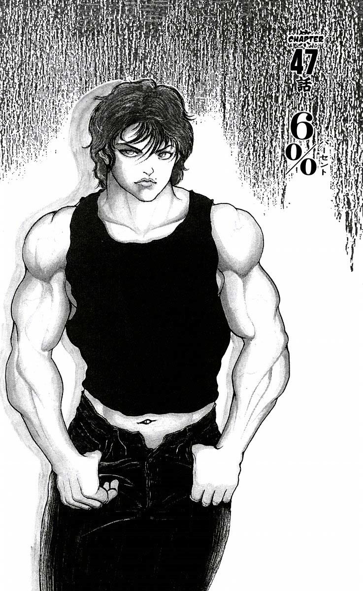 New Grappler Baki Chapter 47 page 1 - Chapter 47: 6%